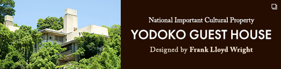 Yodoko Guest House